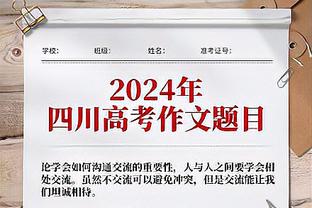 下一场主场对阵拜仁！曼联本赛季至今23场比赛输11场